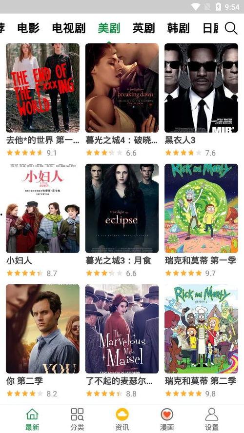 飘花电影网影院播放,精彩影片轮番上映,观影盛宴等你来享