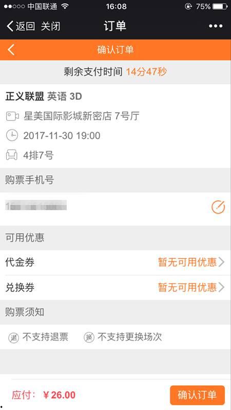 电影院买票怎么选,如何轻松挑选理想座位